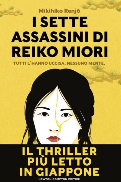 copertina del libro I sette assassini di Reiko Miori di Mikihiko Renjō